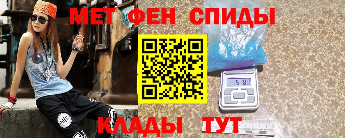 Амфетамин 98%  Вход с VPN  АМФЕТАМИН  Феодосия 