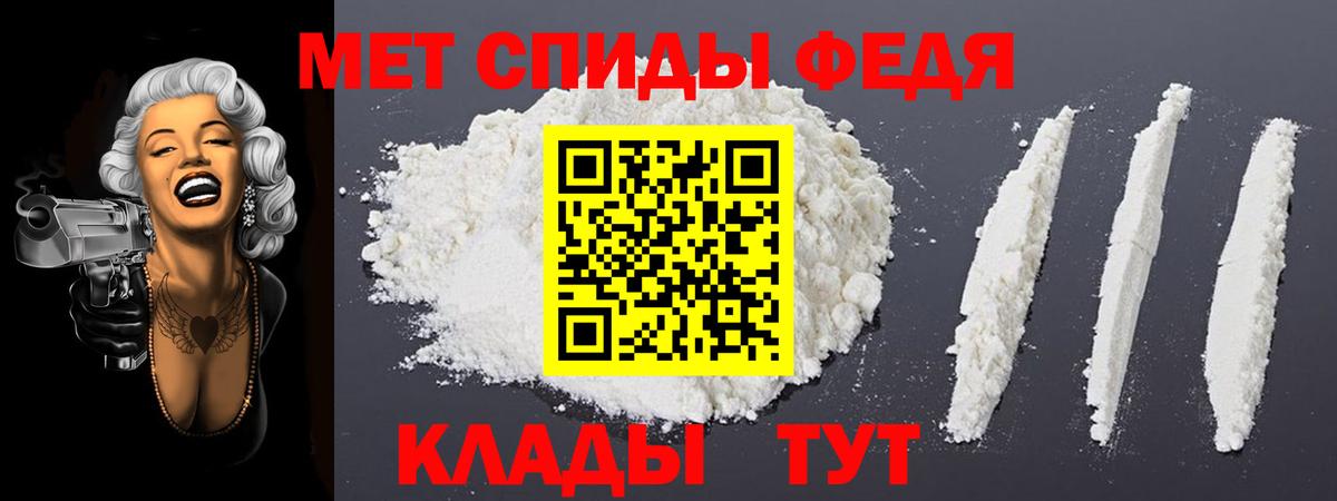 Amphetamine 97% Феодосия