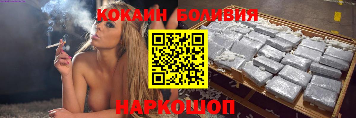 Кокаин FishScale Феодосия
