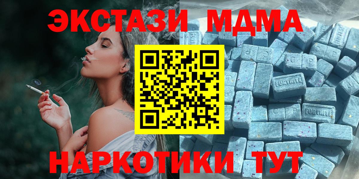 Экстази VHQ Феодосия