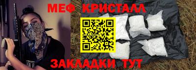 каннабис Кунгур