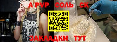 кокаин VHQ Кумертау