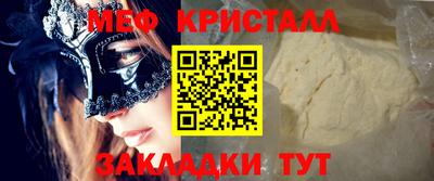 соль курить ск Кулебаки