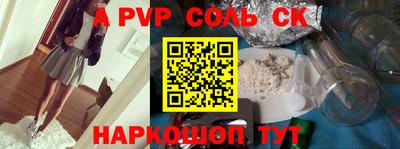 кокаин VHQ Кумертау