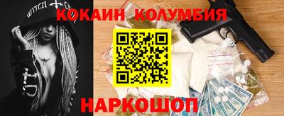 каннабис Кунгур