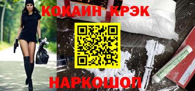 кокаин VHQ Кумертау