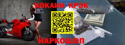 кокаин VHQ Кумертау