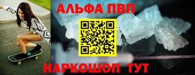кокаин VHQ Кумертау