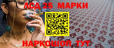 каннабис Кунгур