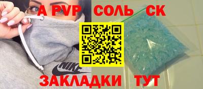 соль курить ск Кулебаки