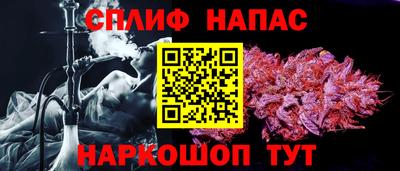 каннабис Кунгур
