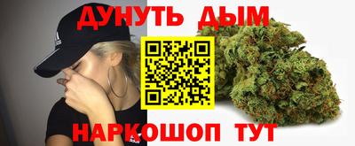 каннабис Кунгур