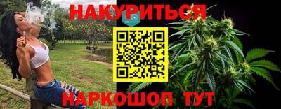 кокаин VHQ Кумертау