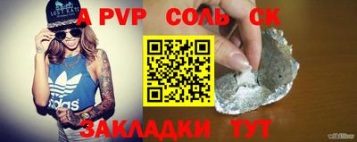 соль курить ск Кулебаки
