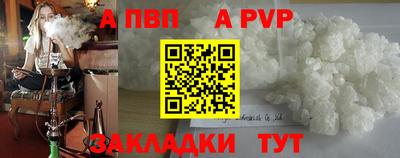 кокаин VHQ Кумертау