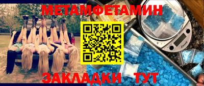 кокаин VHQ Кумертау