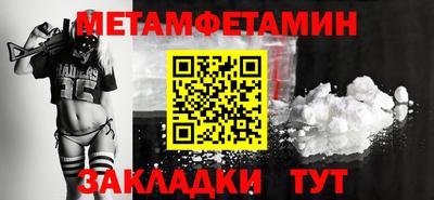 кокаин VHQ Кумертау