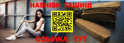 каннабис Кунгур