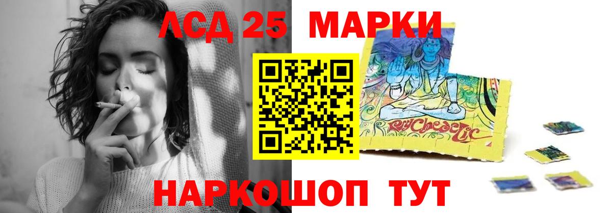 Феодосия  Лсд 25 экстази кислота  Вход с VPN  Лсд 25 экстази кислота 