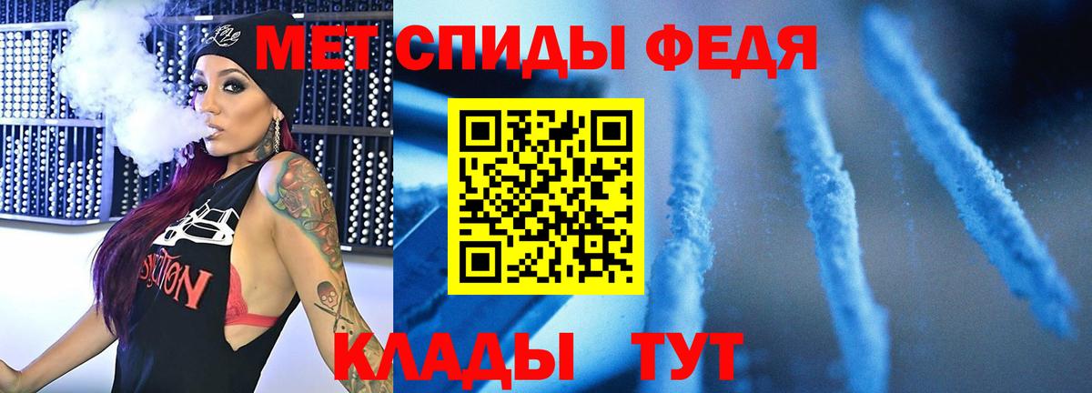 Метамфетамин витя Феодосия
