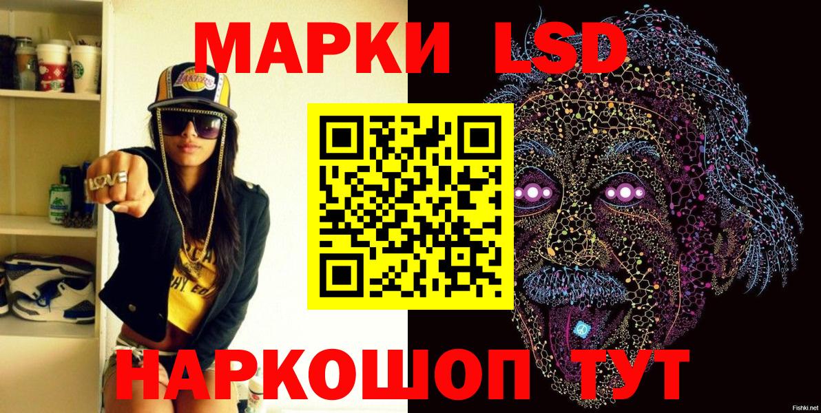 Феодосия  Марки N-bome 1,5мг  Вход с VPN 