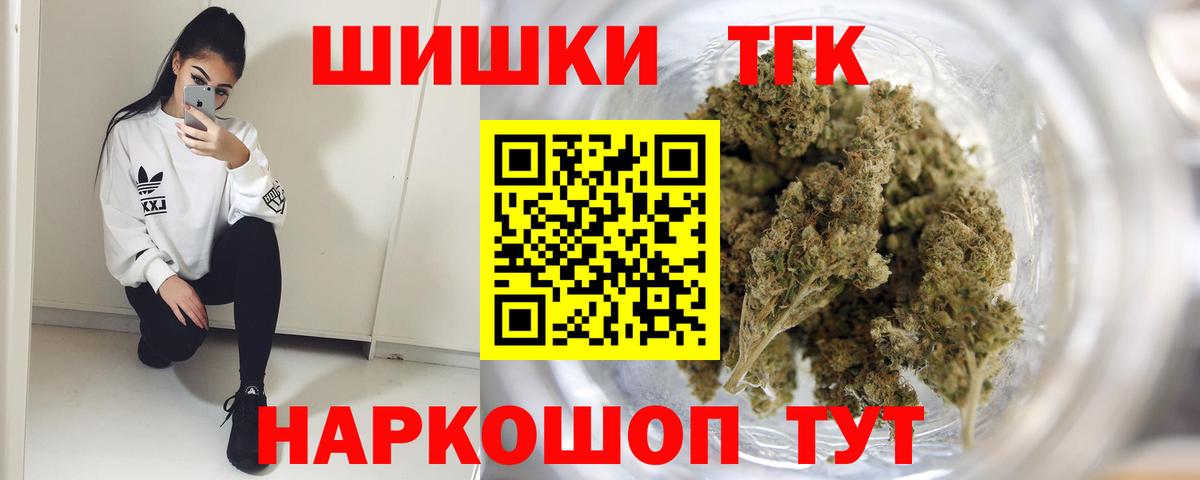 МАРИХУАНА планчик Феодосия