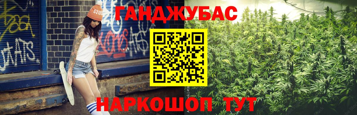Бошки Шишки гибрид  Бошки Шишки MAZAR  Конопля Bruce Banner  Феодосия  Вход с VPN 